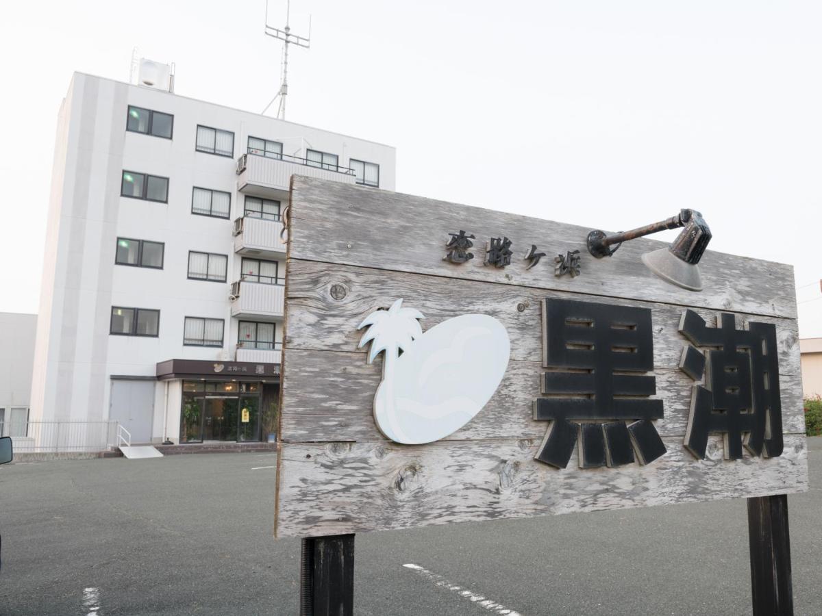 Oyo Ryokan Koijigahama Kuroshio Tahara Irago Hotel Exterior foto